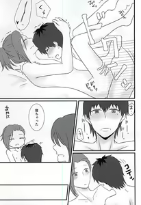Page 24 of First XXXX!! - preview thumbnail