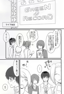 Page 4 of First XXXX!! - preview thumbnail