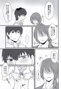 Page 6 of First XXXX!! - preview thumbnail