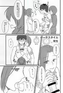 Page 10 of First XXXX!! - preview thumbnail