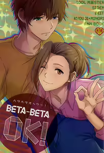 Beta Beta OK! - hentai manga cover image