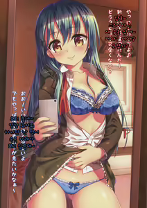 Page 16 of Yoidore Ro-chan | 주정뱅이 로-짱 - preview thumbnail