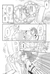 Page 3 of Challenge! Ochinchin Purupuruen ~3-nin nara Dekiru Mo~n~ - preview thumbnail