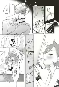 Page 5 of Challenge! Ochinchin Purupuruen ~3-nin nara Dekiru Mo~n~ - preview thumbnail