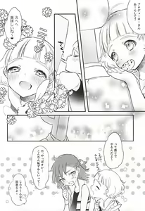 Page 7 of Challenge! Ochinchin Purupuruen ~3-nin nara Dekiru Mo~n~ - preview thumbnail