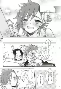 Page 9 of Challenge! Ochinchin Purupuruen ~3-nin nara Dekiru Mo~n~ - preview thumbnail