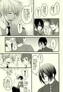 Page 4 of STEP OUT - preview thumbnail
