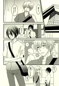 Page 5 of STEP OUT - preview thumbnail