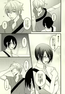 Page 6 of STEP OUT - preview thumbnail