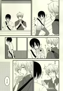 Page 8 of STEP OUT - preview thumbnail