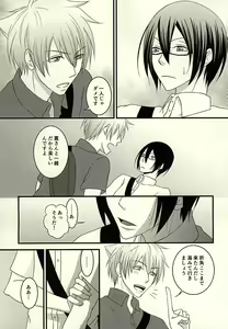 Page 10 of STEP OUT - preview thumbnail