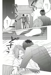 Page 5 of Curtain Call - preview thumbnail