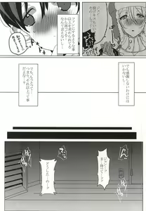 Page 3 of WORLD END - preview thumbnail
