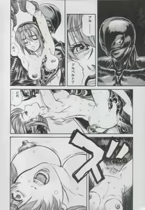 Page 21 of Anime Game Paro G3 - preview thumbnail
