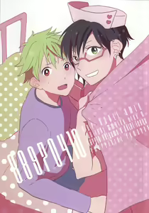 88970410 - hentai manga cover image