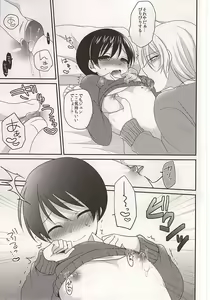 Page 8 of Osananajimi no Oishii Tabekata - preview thumbnail
