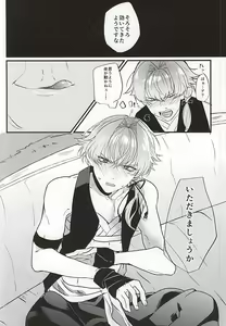Page 5 of Genki Budouha Idol Mesu Ochi Jikenbo - preview thumbnail