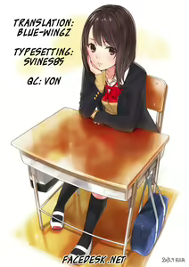 Page 5 of Hanshin ~Mou Hitotsu no Tamashii~ - preview thumbnail