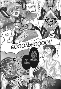 Page 21 of UNGRO MENU 1 - preview thumbnail