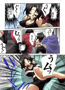 Page 5 of Yokubou Kaiki Dai 503 Shou -Yuhara-sanchi no Kiken na Houmonsha- - preview thumbnail