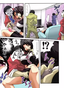 Page 6 of Yokubou Kaiki Dai 503 Shou -Yuhara-sanchi no Kiken na Houmonsha- - preview thumbnail