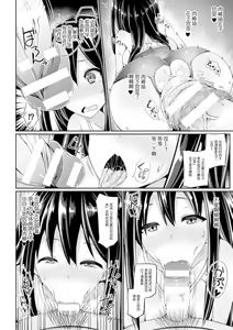 Page 20 of Sousakei Shikyuu Ona Hole Misaki - preview thumbnail
