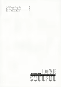 Page 3 of Love Soulful - preview thumbnail
