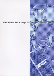 Page 54 of Love Soulful - preview thumbnail