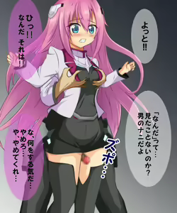 Page 5 of Ohime-sama ga Niku Dorei ni Ochiru made - preview thumbnail