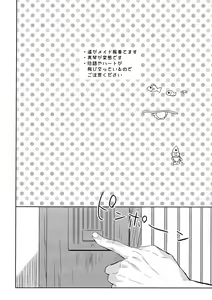 Page 3 of Kocchi Muite Maid-san - preview thumbnail
