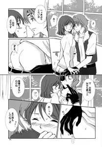 Page 6 of Sweet Emotion ディランディのDはダメ男のD - preview thumbnail