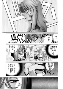 Page 7 of Sukidesu! Mori Yuki - preview thumbnail
