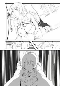 Page 5 of 神の穴 - preview thumbnail