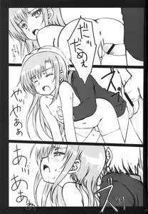 Page 6 of Hinakan! - Hinagiku no ero do-jin shi - preview thumbnail