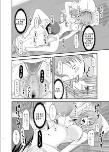 Page 42 of Roshutsu Shoujo Yuugi Roku Kan - preview thumbnail