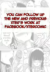 Page 22 of Naruto gaiden 10.5 - preview thumbnail