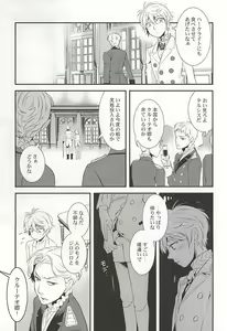 Page 8 of You're My Only Shinin' Star - preview thumbnail