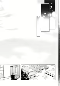 Page 6 of Anata no Karada ni Kizamareta Rindou no Hana - preview thumbnail