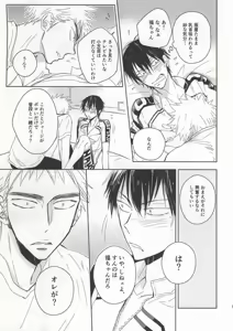 Page 11 of Lesson! - preview thumbnail