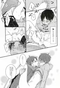 Page 33 of Chikan Densha - preview thumbnail