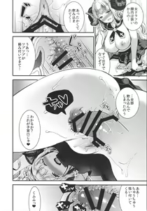 Page 10 of Anira to Soine - preview thumbnail