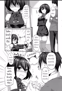 Page 3 of Memorial Surprise - preview thumbnail