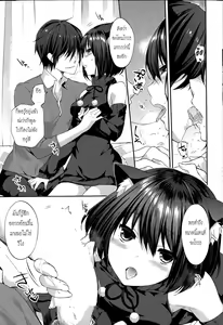 Page 5 of Memorial Surprise - preview thumbnail