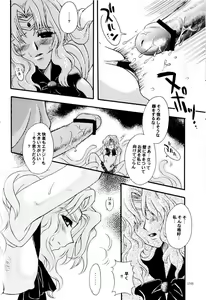 Page 27 of Ave Maris Stella - preview thumbnail