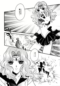 Page 7 of Ave Maris Stella - preview thumbnail