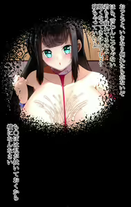 Page 54 of Josei Joui Shakai no Dorei Kyouiku - preview thumbnail