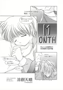 Page 42 of Child Panic - preview thumbnail