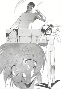 Page 83 of Child Panic - preview thumbnail