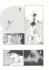 Page 84 of Child Panic - preview thumbnail