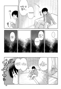 Page 23 of Himitsu Kichi no Ohimesama | The Secret Base Princess - preview thumbnail